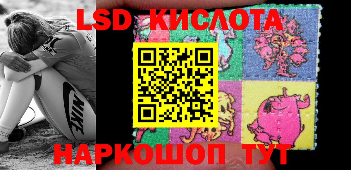 Марки NBOMe 1500мкг Дмитров