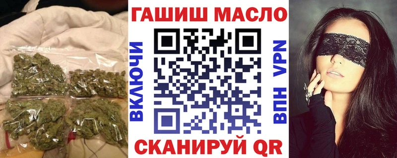 ТГК жижа  сколько стоит  Дмитров 