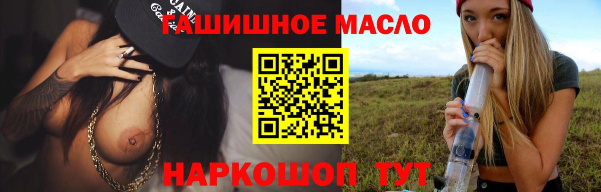 ТГК Wax Дмитров