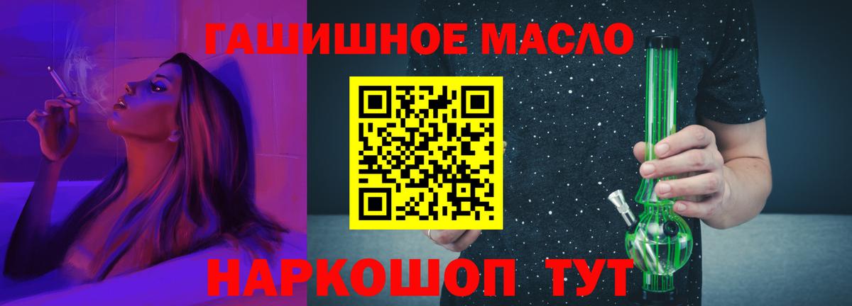 Дистиллят ТГК вейп  ТГК жижа  продажа наркотиков  Дмитров  Вход с VPN 