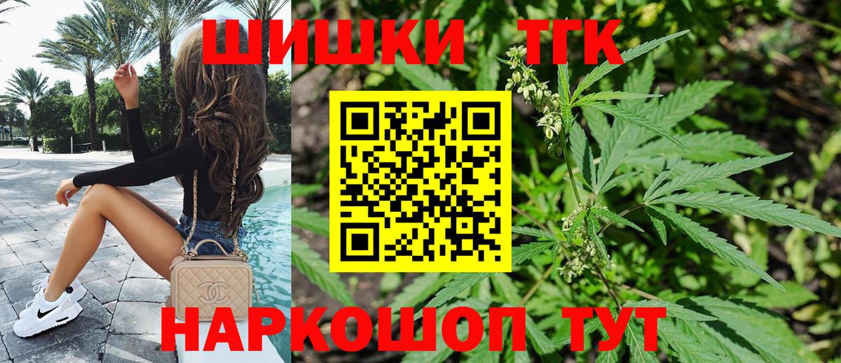 Дмитров  Бошки Шишки THC 21%  Бошки марихуана ГИДРОПОН  Вход с VPN  Бошки марихуана конопля  Бошки марихуана THC 21% 