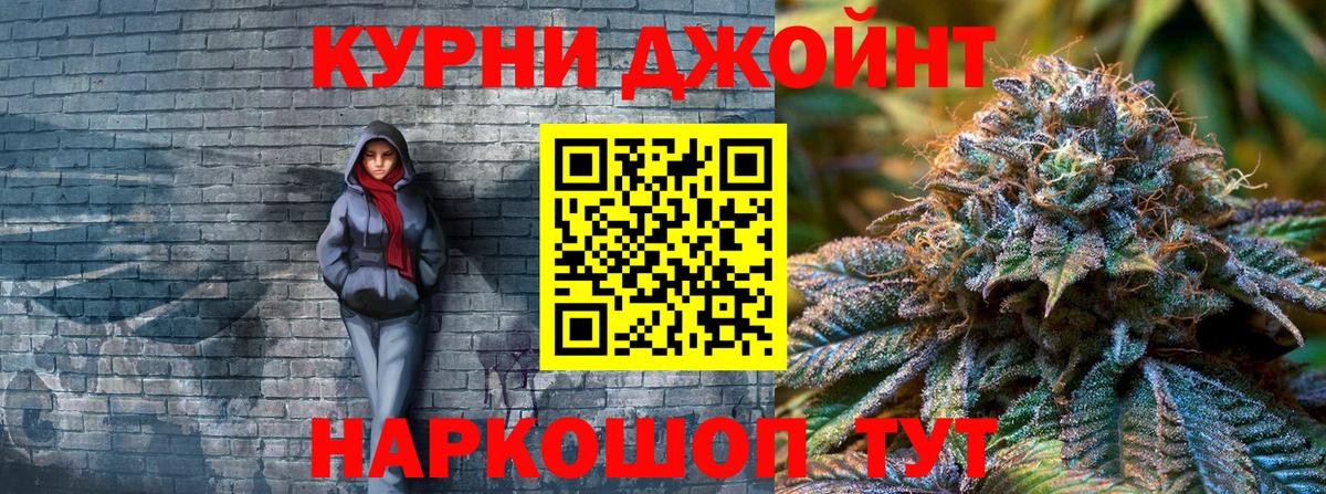 Конопля SATIVA & INDICA Дмитров